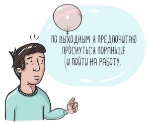 Как привлечь работников к работе в выходные, Статьи и обзоры по ОТ и ТБ